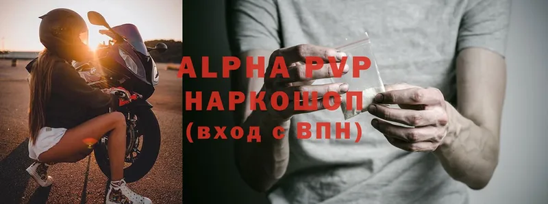 A-PVP СК  Данков 