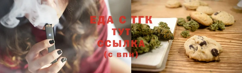 Canna-Cookies марихуана  Данков 