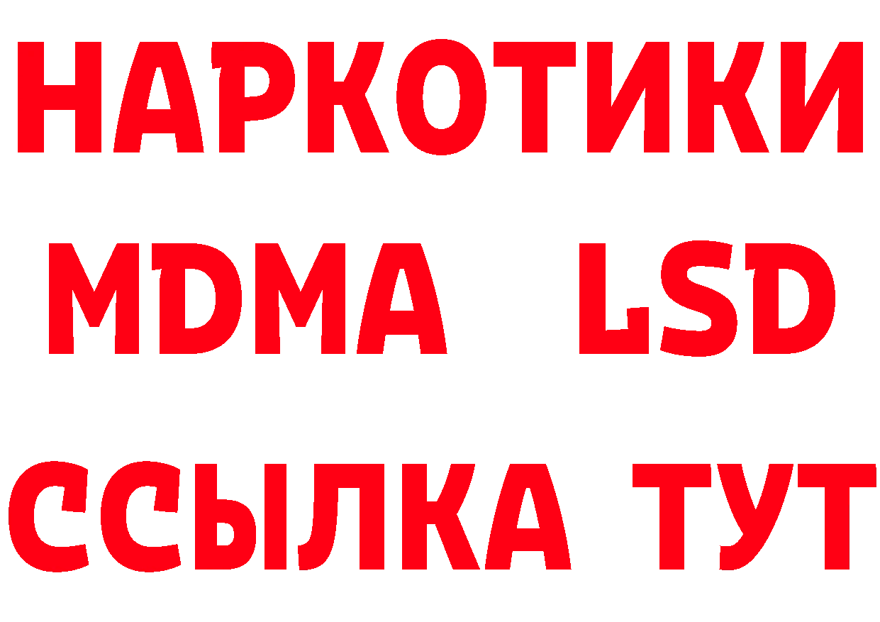 Метадон VHQ зеркало это гидра Данков