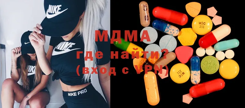 купить наркотики сайты  Данков  MDMA Molly 