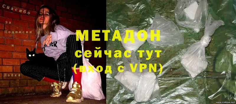 МЕТАДОН methadone  Данков 